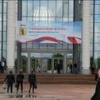 Гражданский форум Ярославской области