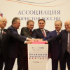 Дан старт Всероссийскому правовому диктанту