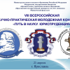 Ярославское региональное отделение «Ассоциации юристов России» и юридический факультет им. П.Г. Демидова проведут молодежную конференцию «Путь в науку. Юриспруденция»