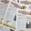 Новые направления сотрудничества Ярославского регионального отделения Ассоциации и Уполномоченного по правам человека в Ярославской области