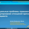 Неформальные лекции для студентов