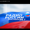 Члены ЯРО АЮР приняли участие в радиоэфире