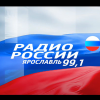 Член ЯРО АЮР принял участие в радиоэфире «О правах дачников и садоводов: актуальные вопросы»