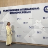 Председатель СМЮ ЯРО АЮР Фатима Наурбиева приняла участие в ПМЭФ.